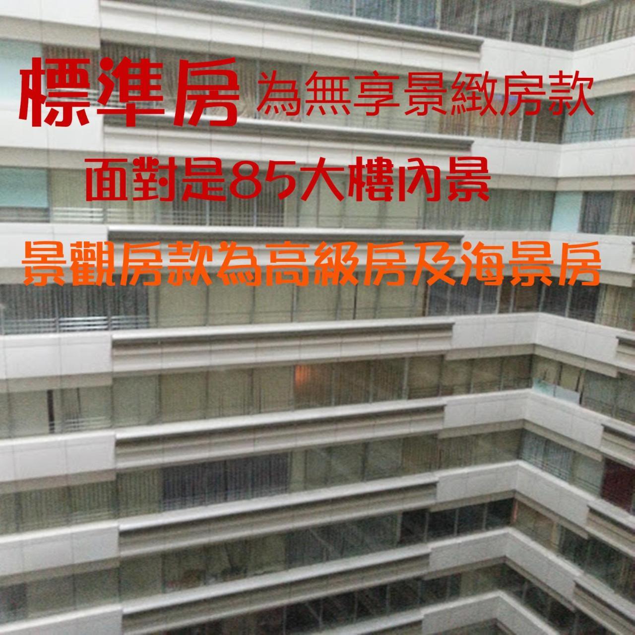 85 Eagle Hotel Kao-siung Pokoj fotografie